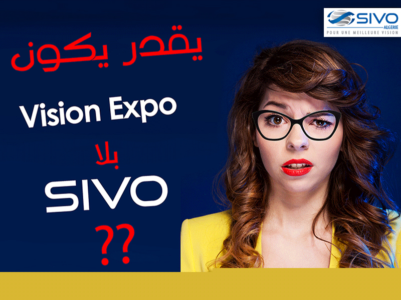 Sivo_Vision_Expo
