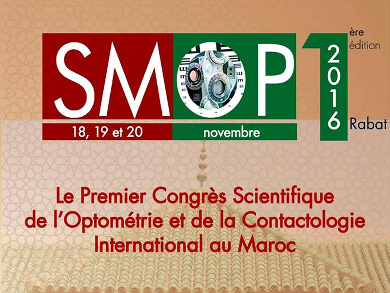 SMOP_Congrès_Optométrie_Maroc_Marrakech