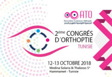 deuxieme_congres_orthoptie_Tunisie