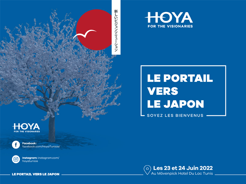 hoya tunisie evenement